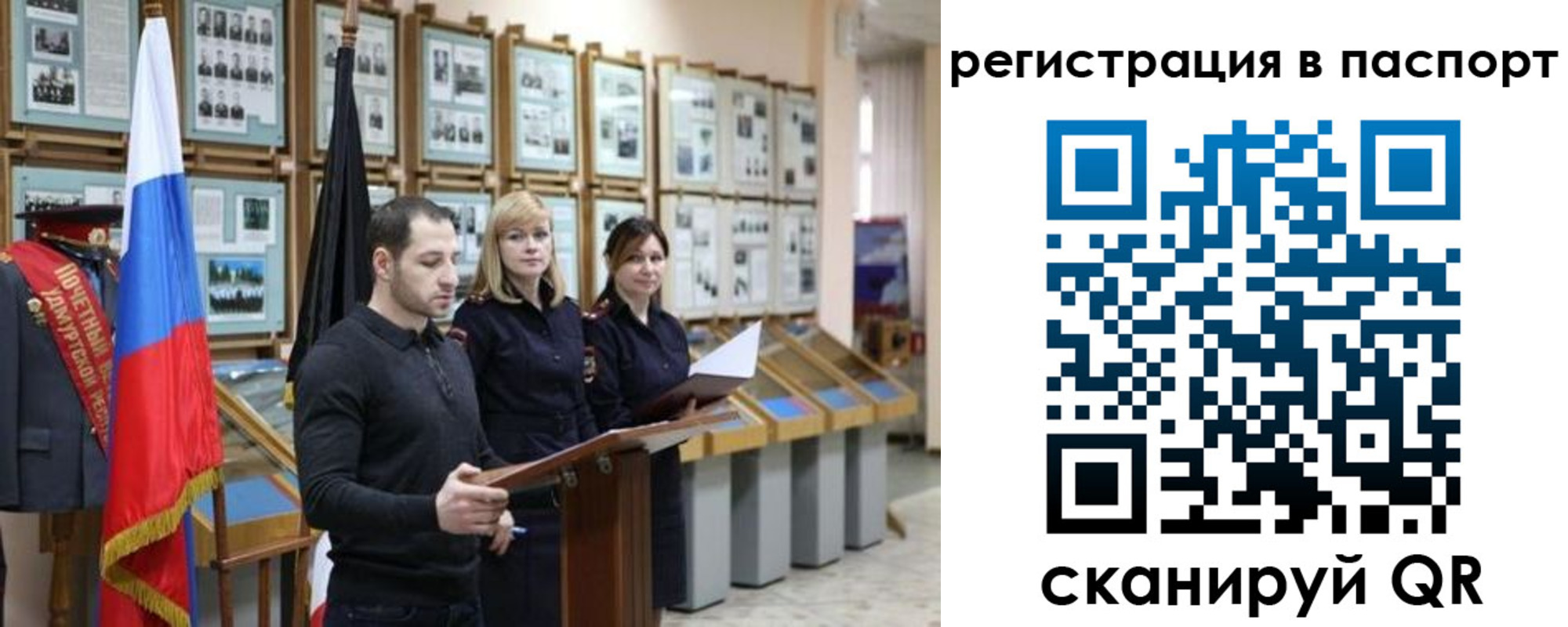 найти адрес прописки в ЕАО