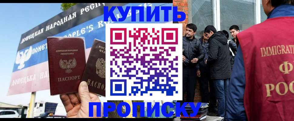 временная регистрация госуслуги в ЕАО